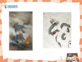 人美版美術(shù)七上3.《大家動(dòng)手做條龍》課件+教學(xué)設(shè)計(jì)
