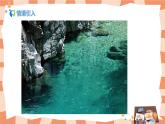 人美版美术七上6.《大自然的色彩》课件+教学设计