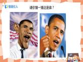 人美版美術(shù)七上8.《漫畫(huà)》課件+教學(xué)設(shè)計(jì)