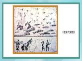 桂美版九上美术1 美术与自然 课件