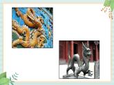 冀美版八上美术  7.学做浮雕 课件