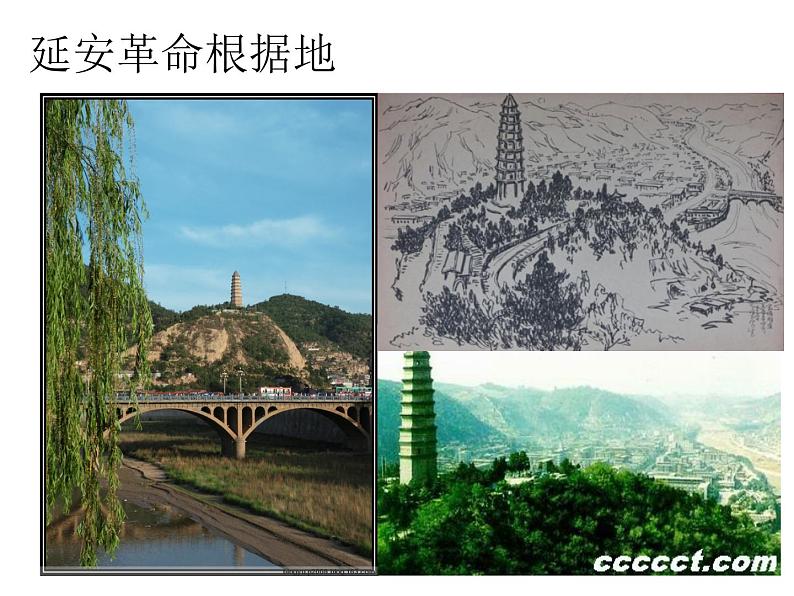 赣美版七年级上册 7.画当年 课件07