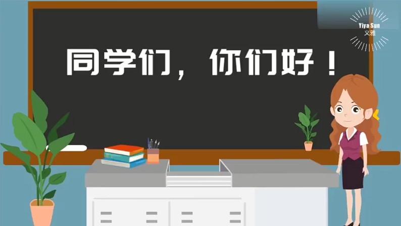 初中 初二 美术 八年级下册 《想象的汽车》  课件03