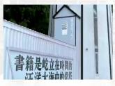 初中 初二 美術(shù)《書(shū)籍封面設(shè)計(jì)》  課件