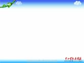 湘教版美術(shù)八下第六課《詩(shī)情畫(huà)意》ppt課件2-