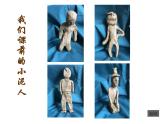 湘教初中美術(shù)九下2用雕塑記錄時光課件