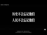 初中 初一 美术《群星灿烂》 课件