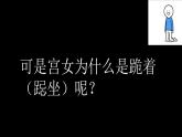 初中美术 七年级上册《古代艺术与科技结合的启示》 授课PPT 课件