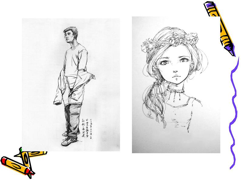 冀美版七年级上册5.学画速写PPT 课件PPT第6页