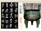 冀美版七年级上册6.中国的毛笔和书法 课件PPT