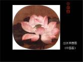 广西版美术七年级上册  1.美术是个大家族 课件