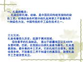 广西版美术七年级上册  6.民间美术的奇葩—蜡染、扎染 课件