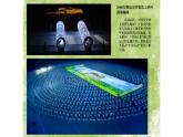 2.现代艺术与科技融合的魅力 课件PPT