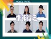 人美版美術(shù)八年級下《繪畫的多元化》課件+教案
