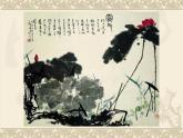 人教版美術(shù)八年級(jí)上冊(cè) 第1單元 第3課《構(gòu)圖的作用》 課件