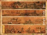 人教版美術(shù)八年級(jí)上冊(cè) 第3單元 第1課《詩(shī)書畫印的完美結(jié)合》課件