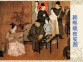 人教版美術八年級上冊 第4單元《自己辦展覽》 課件