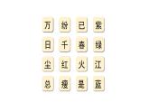 人美版8上第4課《用色彩表達(dá)情感》課件