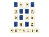 人美版8上第4課《用色彩表達(dá)情感》課件
