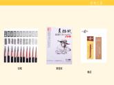 素描苹果画法 课件
