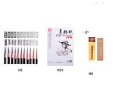 素描十字型穿插体 课件