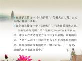 人教版美術(shù)九年級(jí)上冊(cè) 第2單元 第2課《編結(jié)藝術(shù)》 課件