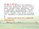 人教版美術(shù)九年級上冊 第4單元 第2課《民俗文化展》 課件