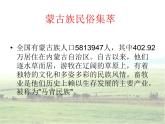 人教版美術(shù)九年級上冊 第4單元 第2課《民俗文化展》 課件