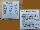 3手繪簡筆人物課件PPT