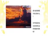 2022—2023學(xué)年人美版初中美術(shù)七年級(jí)上冊(cè)  生肖的聯(lián)想課件PPT