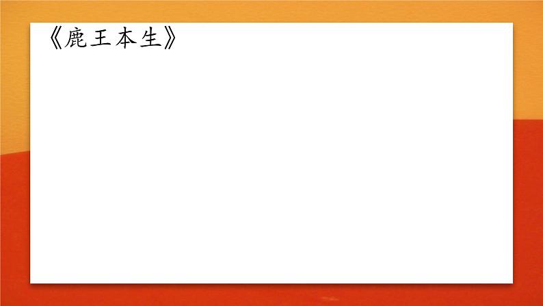 2022—2023学年人美版初中美术七年级上册  石窟艺术的宝库课件PPT第7页