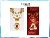 七年級(jí)美術(shù)下冊《喜悅與收獲》課件+教案