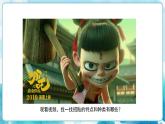 七年級(jí)美術(shù)下冊(cè)《廣而告之》課件+教案