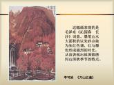 美術的社會價值和責任感課件PPT