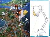 九下 3.3 動(dòng)畫作品設(shè)計(jì)制作 課件