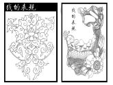 第6课黑白装饰画课件　2022—2023学年人美版初中美术九年级上册