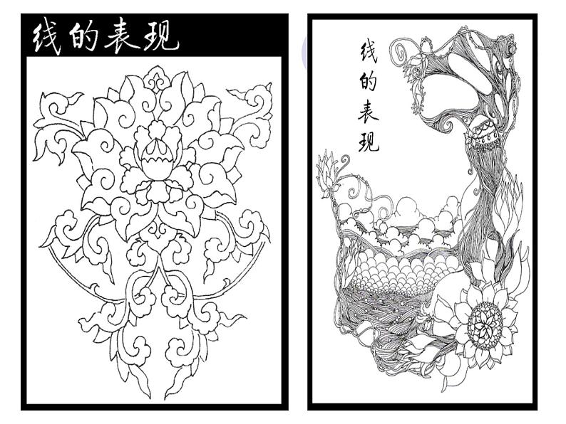 第6课黑白装饰画课件 人美版初中美术九年级上册05