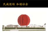 第7課從二維到三維課件 人美版九年級美術(shù)上冊