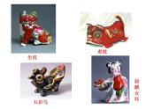 第9課民間美術(shù)的色彩搭配課件 人美版初中美術(shù)九年級(jí)上冊(cè) (2)