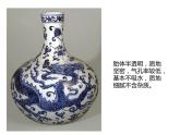人教版美術(shù)九年級上冊 第3單元《土與火的藝術(shù)》 課件