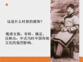 《美術(shù)是人類文化的造型載體》課件