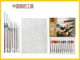 人美版美術(shù)初中七年級(jí)上冊(cè) 第1課《在美術(shù)世界中遨游》課件+教案+素材