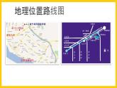 人美版美術(shù)初中七年級(jí)上冊(cè) 第2課 《手繪線條圖像--會(huì)說(shuō)話的圖畫(huà)》課件+教案+素材