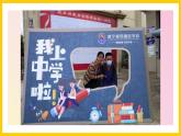 人美版美術(shù)初中七年級上冊 第10課《宣傳品的設(shè)計(jì)》課件 +教案+素材