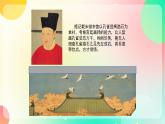 湘美版初中美術(shù)八年級(jí)上冊 第4課用畫筆觸摸細(xì)節(jié) 課件