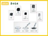湘美版美術(shù)八上1《筆墨千秋》課件+教案