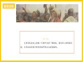 湘美版美術(shù)八上4《用畫筆觸摸細節(jié)》課件+教案