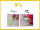 岭南版美术七年级上册5.《传情达意的贺卡》 课件+教案+素材