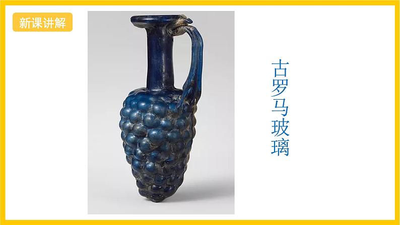 浙美版美术八年级上册11《流光溢彩》课件05