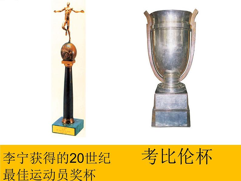 人教版初中美术七年级下册 第三单元  第3课 喜悦与收获   课件06